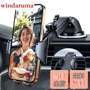�y���������z�y2025�N�i���zAndobil �X�}�z�z���_�[ �� �X�}�z�X�^���h �� �y���萫�A�b�v�z�ԍڃz���_�[ 2in1 �S���Q���z�Ձ����������p �S�Ԏ�Ή� ���܂قق邾�[ �� �蒠�^�P�[�X�Ή� �Ў�