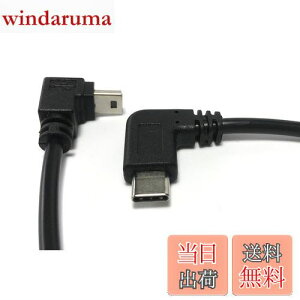 yzAccess y [L^ 25cm z ~jUSB  ^Cv Cϊ P[u USB MiniB 5Pin X to Type C IX ǂL ϊP[u Mini16L-M-C