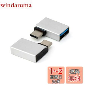 yzMacLab. USB-C USB-A OTG L ϊA_v^ 2Zbg Vo[ USB Type-C X}[gtH PC MacBook Pro Air Galaxy Xperia Ȃǂƌ݊L BC-UCU01LS