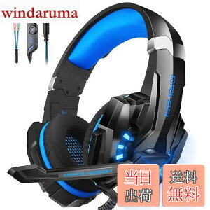 【送料無料】PHOINIKAS ゲーミングヘッドセット 有線 ps4ヘッドセット ps5 マイク付き ノイズキャンセリング ヘッドフォン 重低音 コントローラーミュート付き 快適 軽量 伸縮可能 ゲーム用 ス