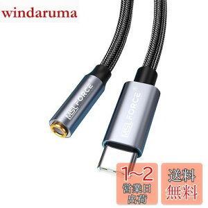 S̓{ iphone15/16V[YΉ Type-CiIXj to Aux 3.5mm iXj24bit/ 96kHz nCt@CfW^I[fBIRo[^[ DAC wbhtHWbN aux P[u c^Cv ϊ 4 A_v