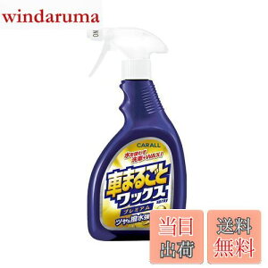 yz(HARUKADO) J[I[ ԗp ԗpi Ԃ܂邲 bNXXv[ v~A ShFΉ 500ml 2131