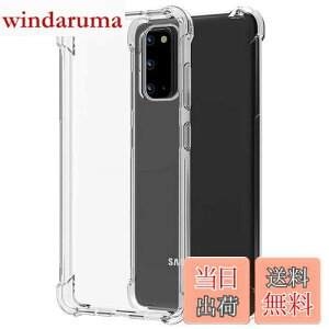 yzΉ Samsung Galaxy S20 5G SC-51A SCG01 P[X GalaxyS205G Jo[ TPU یP[X Jo[w veN^[ VF No[ NA \tg VF veN^[ ?VFyϏՌ G