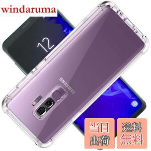 yzΉ Galaxy S9 Plus SC-03K SCV39 P[X GalaxyS9Plus Jo[ TPU یP[X Jo[w veN^[ VF No[ NA \tg VF veN^[ ?VFyϏՌ GAo