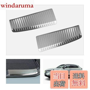 HUAHAO 新型 ホンダ ヴェゼル rv専用 リアバンパープロテクター キズ・汚れ防止 ヴェゼル リア バンパーガード カバー 新型ヴェゼル アクセサリー ラゲッジスカッフプレート リアバンパーステ