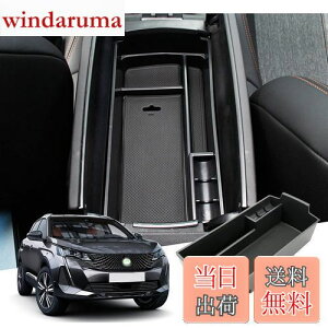 yzyGAFATzPeugeot vW[ 3008 5008 2 2017N`2013N p ԗp[{bNX OtR\[{bNX p[c Z^[R\[{bNX A[Xg{bNX hXAb
