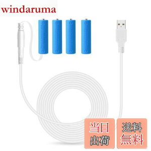 yzLANMU P3` _~[dr P3 zCg obe[d 4Zbg P[u  175cm USB-DCP[ut P3`obe[ drXy[T[ JԂgp nkΉ NX}X