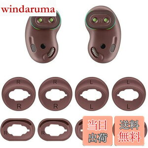 �y���������zA-Focus �E�B���O�`�b�v �C���[�s�[�X �C���[�`�b�v Galaxy Buds Live�p �����p�V���R�����E�B���O�`�b�v�C���[�s�[�X SM-R180NZNAXJP�p S/L 2�T�C�Y 4�y�A�Z�b�g �u�����Y �i Mystic Bronze�j