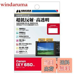 �y���������z�n�N�o �t���ی�t�B���� III Canon IXY 650 ��p DGF3-CAX650