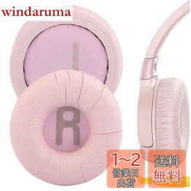 Geekria イヤーパッド Nova 互換性 パッド ジェイビーエル JBL JR300, JR300BT, T450BT, T500BT, Tune 500, Tune 500BT, Tune 510BT, Tune 520 ヘッドホンに対応 パッド イヤー/イヤーカップ (レザーレット/ピンク)
