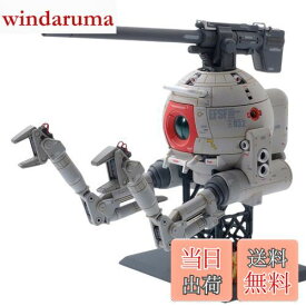 【送料無料】MG 機動戦士ガンダム ボール (Ver.Ka) 1/100スケール 色分け済みプラモデル