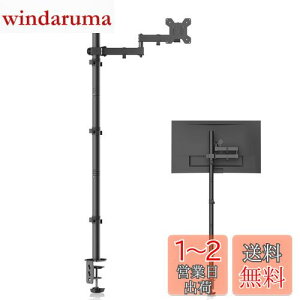 yzBracwiser PCj^[A[ fBXvCA[ j^[A[ 4 120cm ֐ 13-32C`Ή ObgNv VESAKi75-100mm ω׏d10KG MD71221