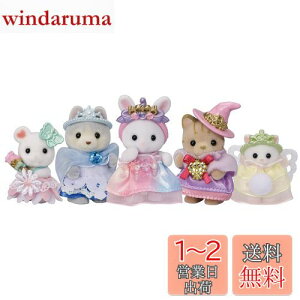 yzVojAt@~[ 䂤 l` y ߂ԂvZXZbg z R-74 ST}[NF 3Έȏ  h[nEX Sylvanian Families G|bN EPOCH
