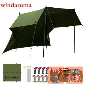 yzGOGlamping HENGEN+XNGA^[vTC `^[v |Rbg Ή y19ӏ[vEhe[vtz500mmϐ H Ռ/ՔM/R \Lv y RpNg 