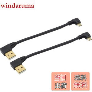 yzI[fBIt@ USBP[u microUSB [q L Z USB-A L^D - micro-B L^C }CNB P[u [df[^ʐMΉ 15cm ubN 2_Zbg