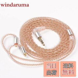 �y���������zYinyoo mmcx �C���z�� ���P�[�u�� 3.5mm �v���O KBEAR KBX4860 ���� 4�c �C���t�H�� �P�[�u�� ���E�� �������P �C�����j �A�b�v�O���[�h�P�[�u�� hi-fi�I�[�f�B�I �w�b�h�t�H�� �����p�P�[