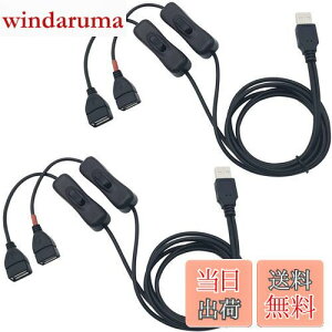 yzUSB XCb`, CESFONJER 1m USB P[u 2 ҃R[h I/ItXCb`t, ȃfXNv/t@̂߂ɃtBbgALEDCg (2)