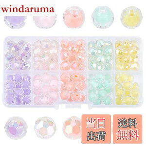 yzPH PandaHall 120Zbg r[Y 10 ʓI ANr[Y Eh Jbg ۃr[Y ANZT[ޗ nhChp[c DIYp  f ޗ F 9.5mm