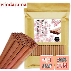 yzAdhereM VR؉M 2B Zp 50{҂ Vtg _炩KAq̊wZ̏A`Ac^AwAܕiAŵ߂̉M  (SȂE50{)