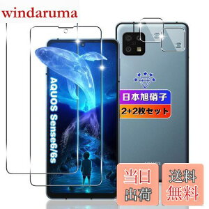 ywnunbg 2+2Zbgz Ή AQUOS sense6 / AQUOS sense 6s KXtB 2+ YtB 2y{Ɏqfލ̗p wFؑΉ z Ή AQUOS sense6 SH-54B SHG05 SH-M19 / AQUOS sense 6s SHG07 tB t