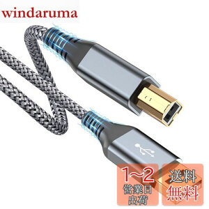 v^[ P[u 2M USB 2.0 P[u USB2.0Ki p\Rƃv^[ڑP[u iC҂ ] HPACanonAPanasonicAEpsonABrotherADellALexmarkAXeroxASamsungAPianoCDAC, Midi Keyboard, Mid