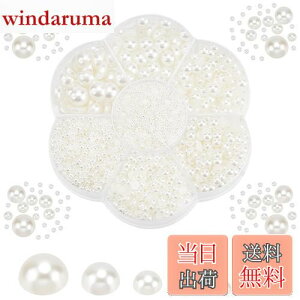 �y���������zPH PandaHall ���~�p�[�� �l�C���p�[�c ��3337�� ���ۃp�[�� �l�H �^�� �z���C�g ��| �N���t�g �W���G���[ DIY�p �f�R�p �f�� �o�����^�C�� �M�t�g �z���C�g�f�[ �v���[���g 2/3/4/6/8/10