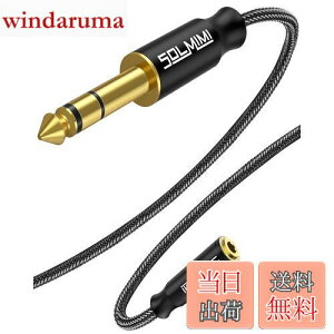 yzSOLMIMI 1.5M 3.5mmXeI~j(X)  6.35mmWvO(IX)AvwbhzϊP[u 25cm I[fBIϊA_v^[