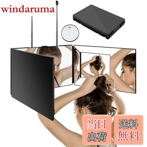 yzAthvcht Oʋ ߉\ 360°pxݒ ϋ ܂肽݉\ ̎Oʋ Lp 3EFC~[ 3EFC~[ 肵Ďg Uh~ HD 㓪܂ (u