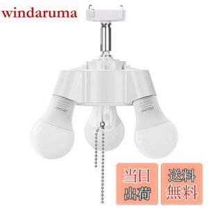 yzDiCUNO E26 y_g\Pbg 3p LEDdt |V[Op \Pbg VƖ 65cm`F[t yE26 LED F*3+E12 LED dF*1z