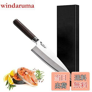 yzIrai Utaki  J on 180mm Аn ؂ꖡ悭 hCc4166| VFtiCt ؂  VR؃nh Ƃł̋΂EgƊȒP