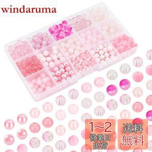 yzPH PandaHall 450 a KXr[Y 8mm  NbNr[Y | ANZT[p[c  sN ۋ nhCh pi DIYp
