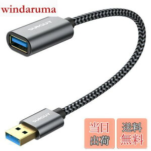 yzSUNGUY USB 3.0 P[u 0.3M USB 5Gbps f[^] AIX-AX Z R[h iC҂ bLRlN^ O[ 30cm
