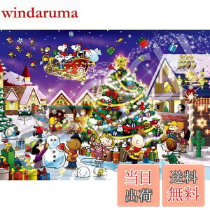 yzG|bN 500s[X WO\[pY PEANUTS Xk[s[ nbs[NX}X (38×53cm) 06-128s ̂t wt _t EPOCH