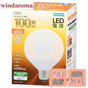 yzI[d@ LEDd {[d` E26 100` dF LDG13L-G AG51 06-3167 OHM