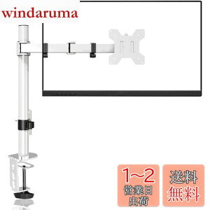 yzsuptek PC j^[A[ fBXvCA[ 13-32C`Ή VOj^[A[ Obg&Nv  zCg ω׏d10kg VESAKi75-100mm (MD9421W)