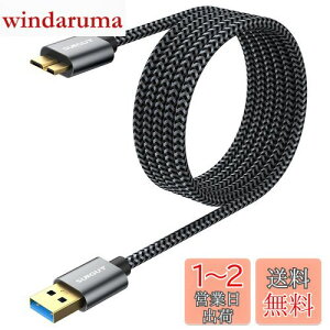 yzSUNGUY USB3.0 P[u MicroB 2M ^CvAIX - }CN^CvBIX USBP[u OtHDD/SSD n[hhCu/HDJȂǑΉ }CNBϊP[u f[^] 2m O[