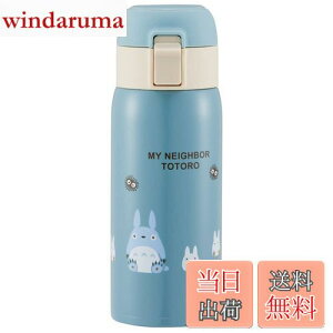 yzXP[^[(Skater) ۉ ۗ ^d\  XeX }O{g ^b`I[v 350ml ƂȂ̃gg Wu STOT3-A