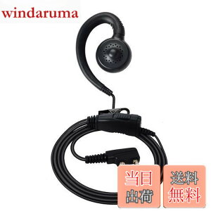 �y���������zJVC�P���E�b�h�Ή� BAOFENG�Ή� �C���J���C���z���}�C�N 2�s���p �����ǂ��� �J���^ ���|���� UBZ-LS20 UBZ-LP20 UBZ-LP20B UBZ-LM20 UTB-10 UV-5R�ɑΉ�