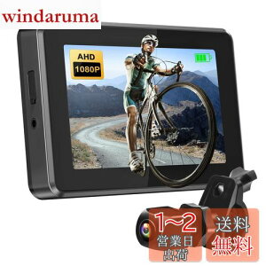 yzPARKVISION ]ԃobN~[ 1080PAr[Jƃj^[Zbg ]ԗpAr[~ HD׉掿 110°p oCNobNJ 萫 px360°]\ 20