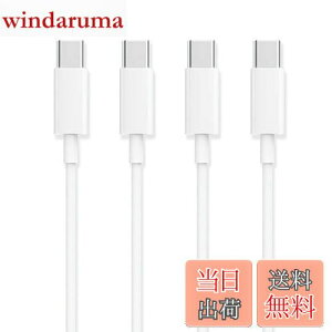 yzUSB Type C P[u1.5my2{ZbgzSuptopwxmyPDΉ 65W/3A }[d z USB C to C P[u ϋvTPEf 150mZ X}[gtHE^ubgEQ[@ȂǂUSB C|[g𓋍ڂ