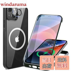 yʋKXEٓIȑϏՌzHAUTRKBG iPhone 14 p P[X NA Sʕی [MagSafeΉ] [JtC] MȂ \tgTPUop[ }OZ[t CX[dΉ ČRMILK