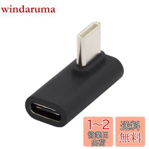 yzCablecc 90x[vt@C Epx USB 3.1 Type-C IX - X A_v^[ m[gp\R ^ubg gѓdbp