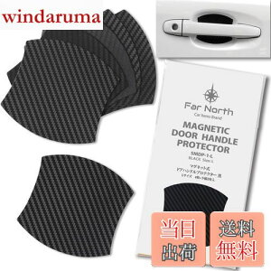 yzFar North hAnhveN^[ ԗp y}Olbgz Ԏėp^  h~ ی hAnh veN^[ J[{ hAnhveNVJo[ hAmu K[