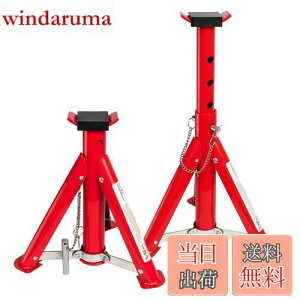 yzDonext pԗp WbLX^h ܂肽ݎ nWbL 3t 2Zbg 5iK Œ260mm/ō405mm pbh/Sst RpNg