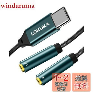 yzLOKUKA ^Cv C }CN wbhz  DAC`bv nC]ĐΉ fƉyӏ {CX`bgʘb usb-c wbhZbg ϊ USB-C to 3.5mm wbhzE}CN[q (3
