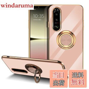 yzLuFiYa Sony Xperia 5 IV SO-54C/SOG09 p P[X Ot Jo[ TPUf X^h@\ GNXyA t@Cu }[NtH[ y ϏՌ  C菝h~ h~ ԍڃz_[ 360°