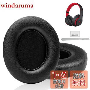 yzC[pbh C[NbV Beats Studio3  Studio2 Wired/Wireless B0500 B0501 pwbhzpbh Չ tH[ (ubN)