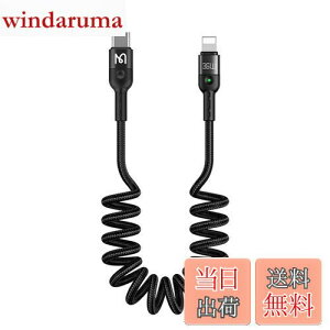 yzMcdodo Type-C to CgjO P[u PDΉ 36W}[d&f[^] J[R[h iC҂ LEDCgt 1.8 m P[u iPhone/iPad/iPod Ή (1.8 m, Type-C to IOS Ή)