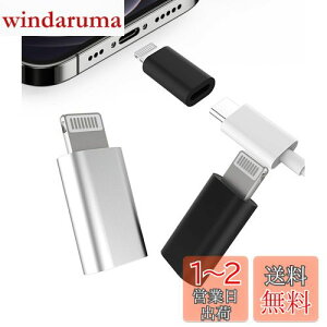 iPhone Lightning UsbϊA_v^(3Zbg)USB C^Cvc XɃAbvIX[dA_v^[cvOCgjO RlN^Thunderbolt 4typecP[uӂ񂠂Ղ[ΉApple IPhone 11 11Pr