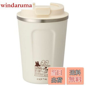 yzXP[^[(Skater) ^ XeX ۉ ۗ R[q[^u[ S 350ml TƃKXp[ STBC3F-A